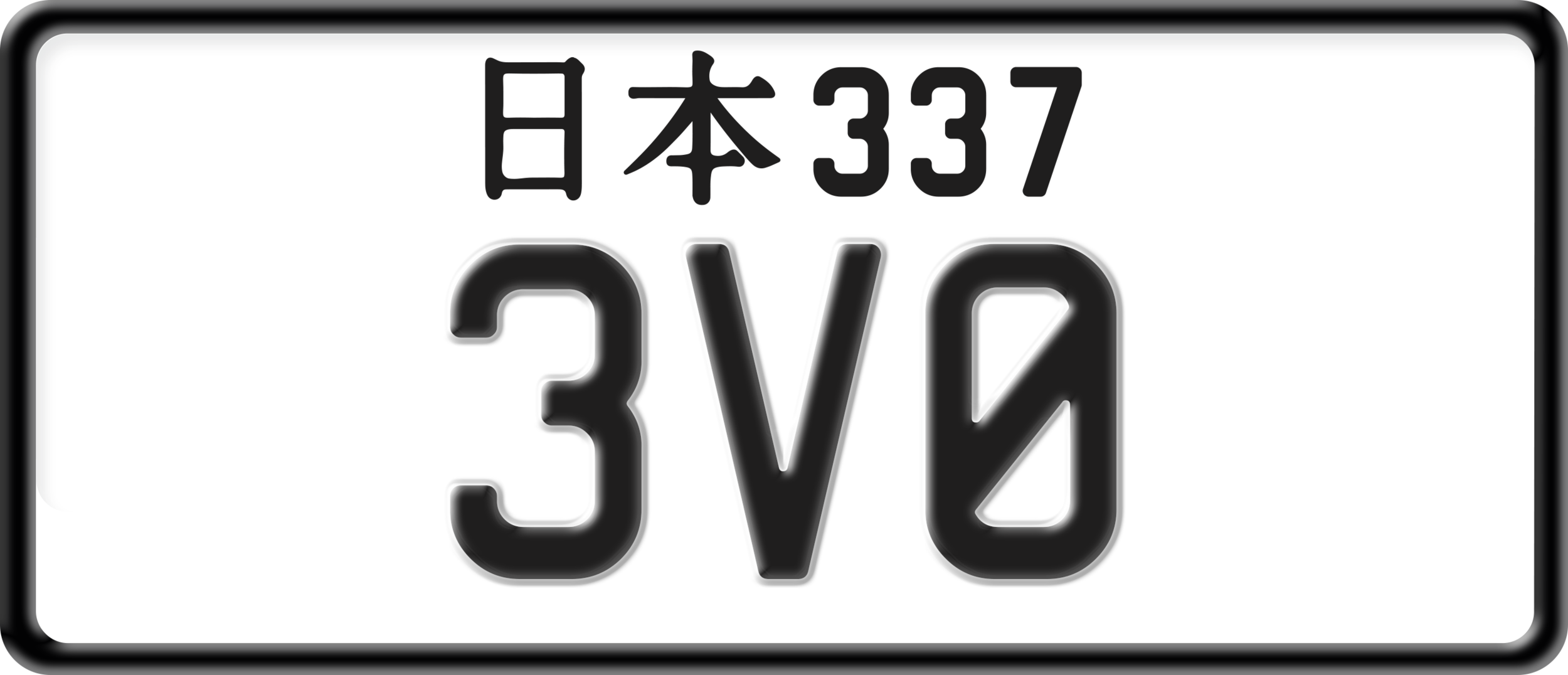 Japanese Plate_3V0_v1_RGB (1).png