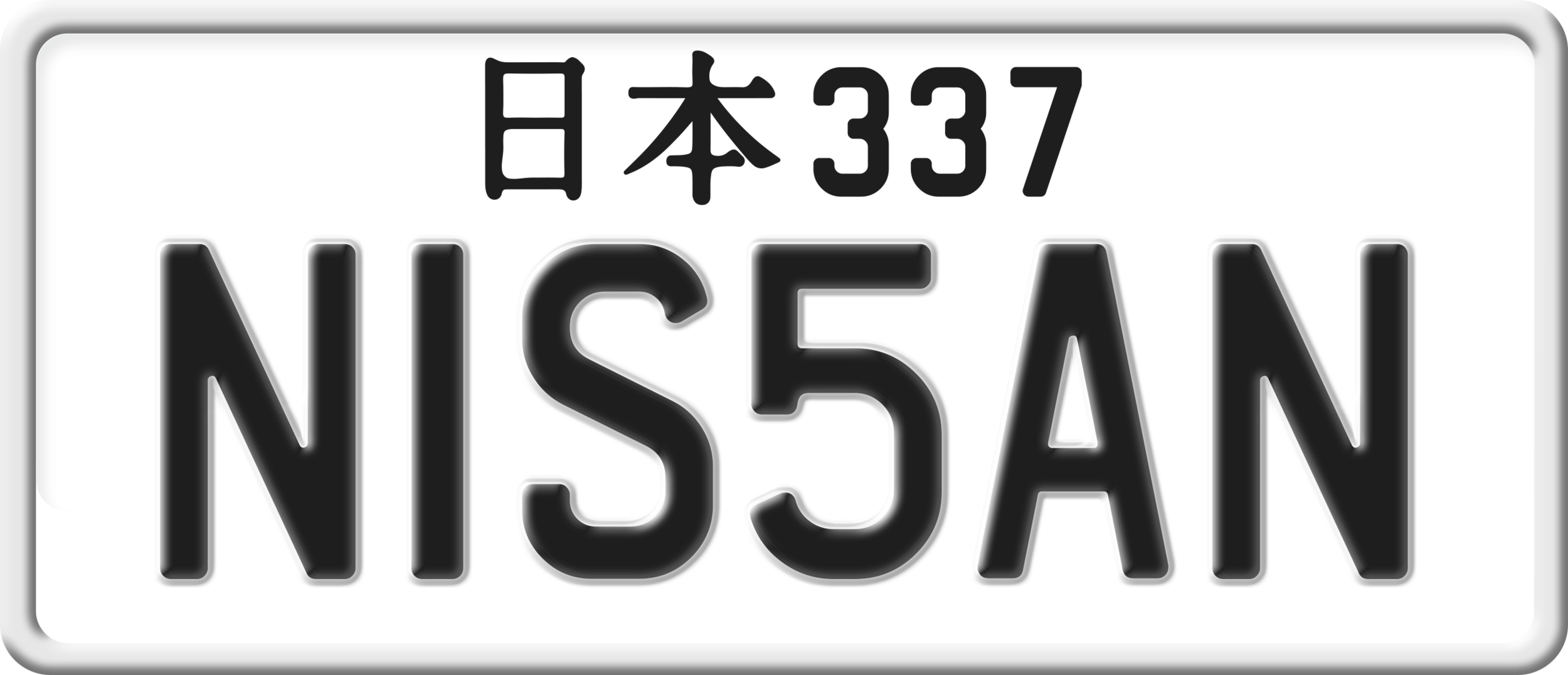 Japanese Plate_NIS5AN_v1_RGB.png